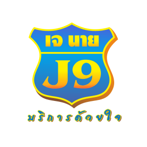 J9 Logo