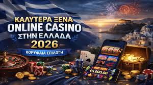 Νέες Ιστοσελίδες Καζίνο Ανακαλύψτε τις Καλύτερες Επιλογές για Διασκέδαση Νέες Ιστοσελίδες Καζίνο Ανακαλύψτε τις Καλύτερες Επιλογές για Διασκέδαση